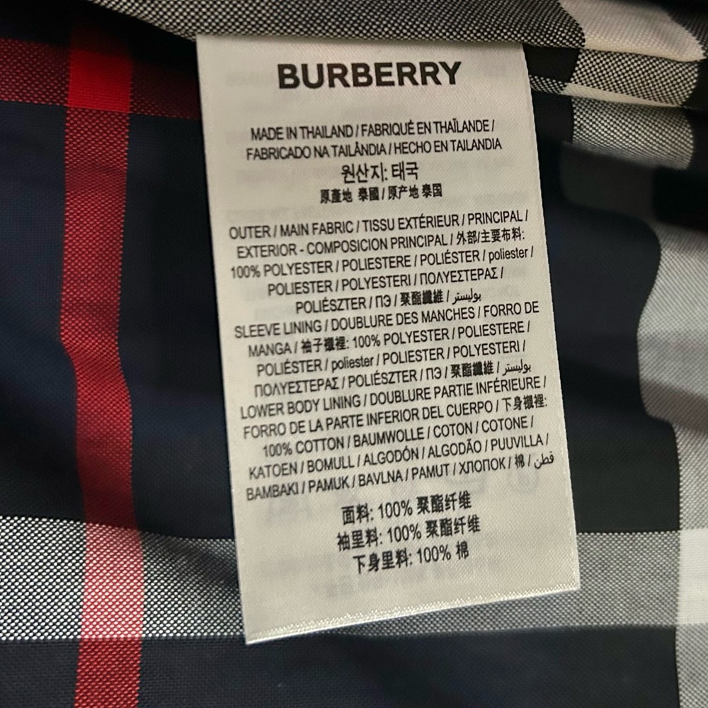 Burberry Beige Nylon Hooded Trench Coat - Picture 7 of 9